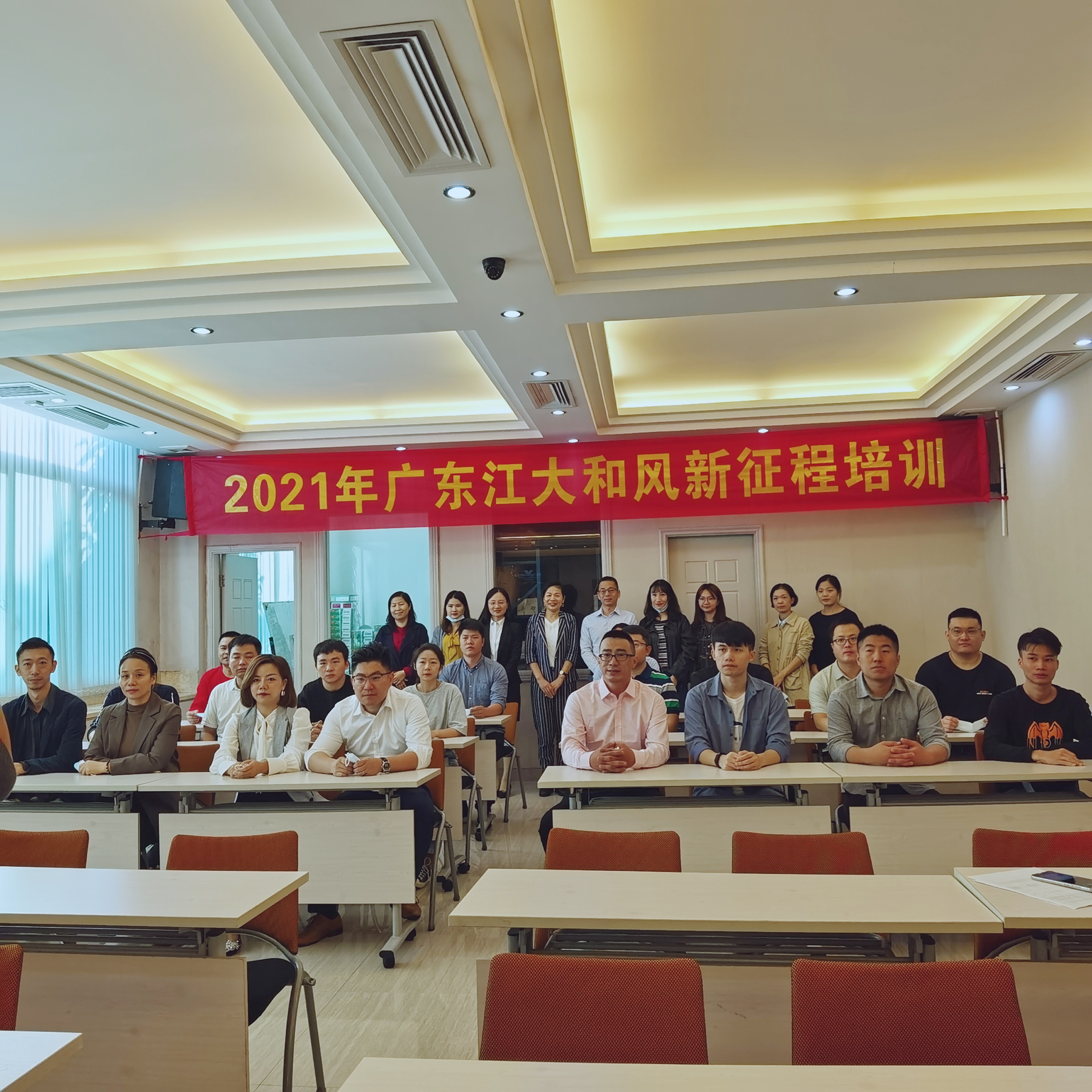 2021年新徵程，江大和風(fēng)全新打造的精英銷(xiāo)售團(tuán)隊(duì)，將在新的一年與你結(jié)伴同行！