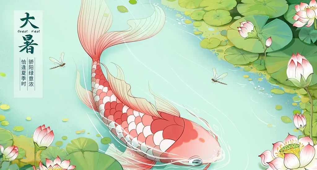 大暑至盛，萬(wàn)物繁榮，多喝湯，美滿(mǎn)咫尺！